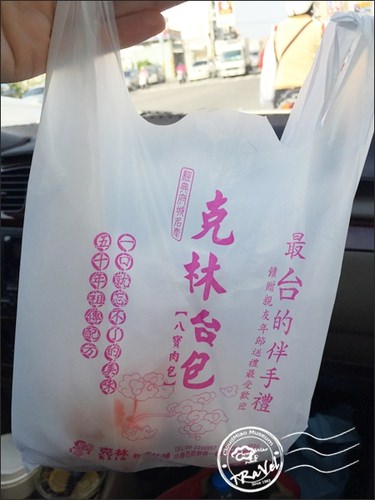 台南(八)中西區孔廟一帶【鳳凰印象 芝麻糊麵茶碰餅、克林台包、圓環頂肉粽】 - 第13張圖