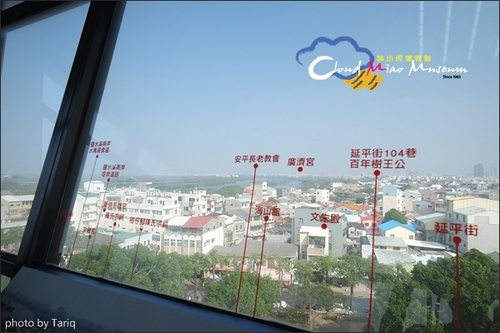 台南(四)安平【林永泰興蜜餞行、Doga繽紛彩色屋、安平貓小巴、廣富號、安平古堡、安平 老街迷你棺材板、新臨安橋夜景】 - 第50張圖