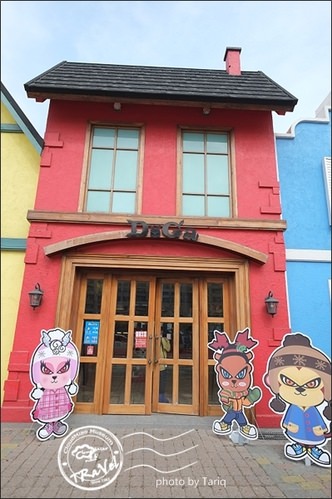 台南(四)安平【林永泰興蜜餞行、Doga繽紛彩色屋、安平貓小巴、廣富號、安平古堡、安平 老街迷你棺材板、新臨安橋夜景】 - 第10張圖