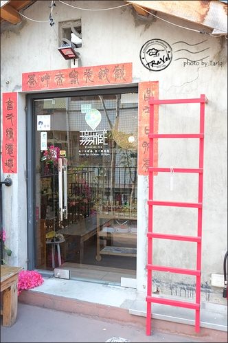 Tigger Family 三天兩夜中部小旅行(三)【台中】「范特喜 綠光計劃」自來水廠老眷舍變身藝文小巷→忠信市場 - 第12張圖