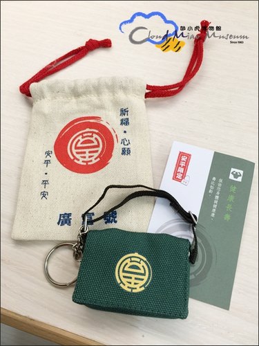 台南(四)安平【林永泰興蜜餞行、Doga繽紛彩色屋、安平貓小巴、廣富號、安平古堡、安平 老街迷你棺材板、新臨安橋夜景】 - 第43張圖