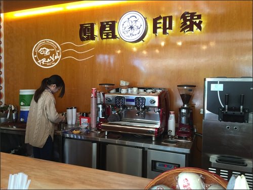 台南(八)中西區孔廟一帶【鳳凰印象 芝麻糊麵茶碰餅、克林台包、圓環頂肉粽】 - 第3張圖