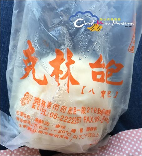 台南(八)中西區孔廟一帶【鳳凰印象 芝麻糊麵茶碰餅、克林台包、圓環頂肉粽】 - 第10張圖