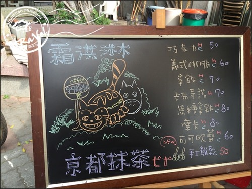 台南(四)安平【林永泰興蜜餞行、Doga繽紛彩色屋、安平貓小巴、廣富號、安平古堡、安平 老街迷你棺材板、新臨安橋夜景】 - 第17張圖