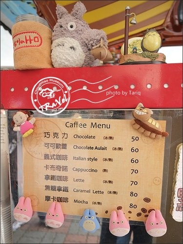 台南(四)安平【林永泰興蜜餞行、Doga繽紛彩色屋、安平貓小巴、廣富號、安平古堡、安平 老街迷你棺材板、新臨安橋夜景】 - 第19張圖