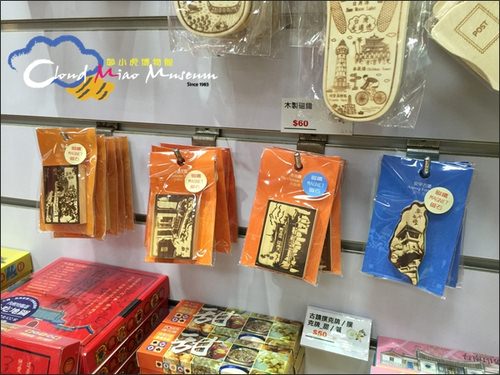 台南(四)安平【林永泰興蜜餞行、Doga繽紛彩色屋、安平貓小巴、廣富號、安平古堡、安平 老街迷你棺材板、新臨安橋夜景】 - 第63張圖