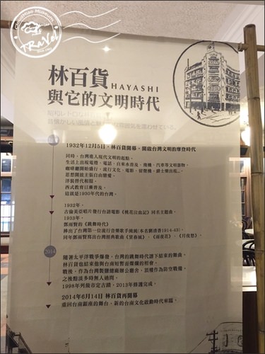 台南(六)中西區,神農街海安路一帶【黃家米糕、花見宇治抹茶甘味處、林百貨】→安平拍攝新臨安橋夜景(在安平那篇)→買啵蒡牛蒡脆餅 - 第33張圖