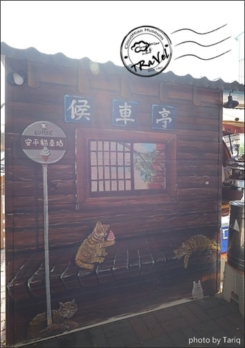 台南(四)安平【林永泰興蜜餞行、Doga繽紛彩色屋、安平貓小巴、廣富號、安平古堡、安平 老街迷你棺材板、新臨安橋夜景】 - 第30張圖