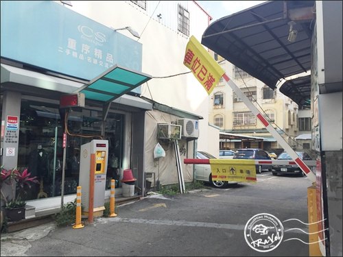 Tigger Family 三天兩夜中部小旅行(二)【台中】德國秘密旅行餐廳 - 第3張圖