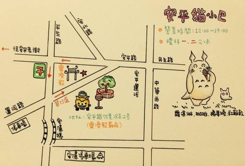 台南(四)安平【林永泰興蜜餞行、Doga繽紛彩色屋、安平貓小巴、廣富號、安平古堡、安平 老街迷你棺材板、新臨安橋夜景】 - 第40張圖